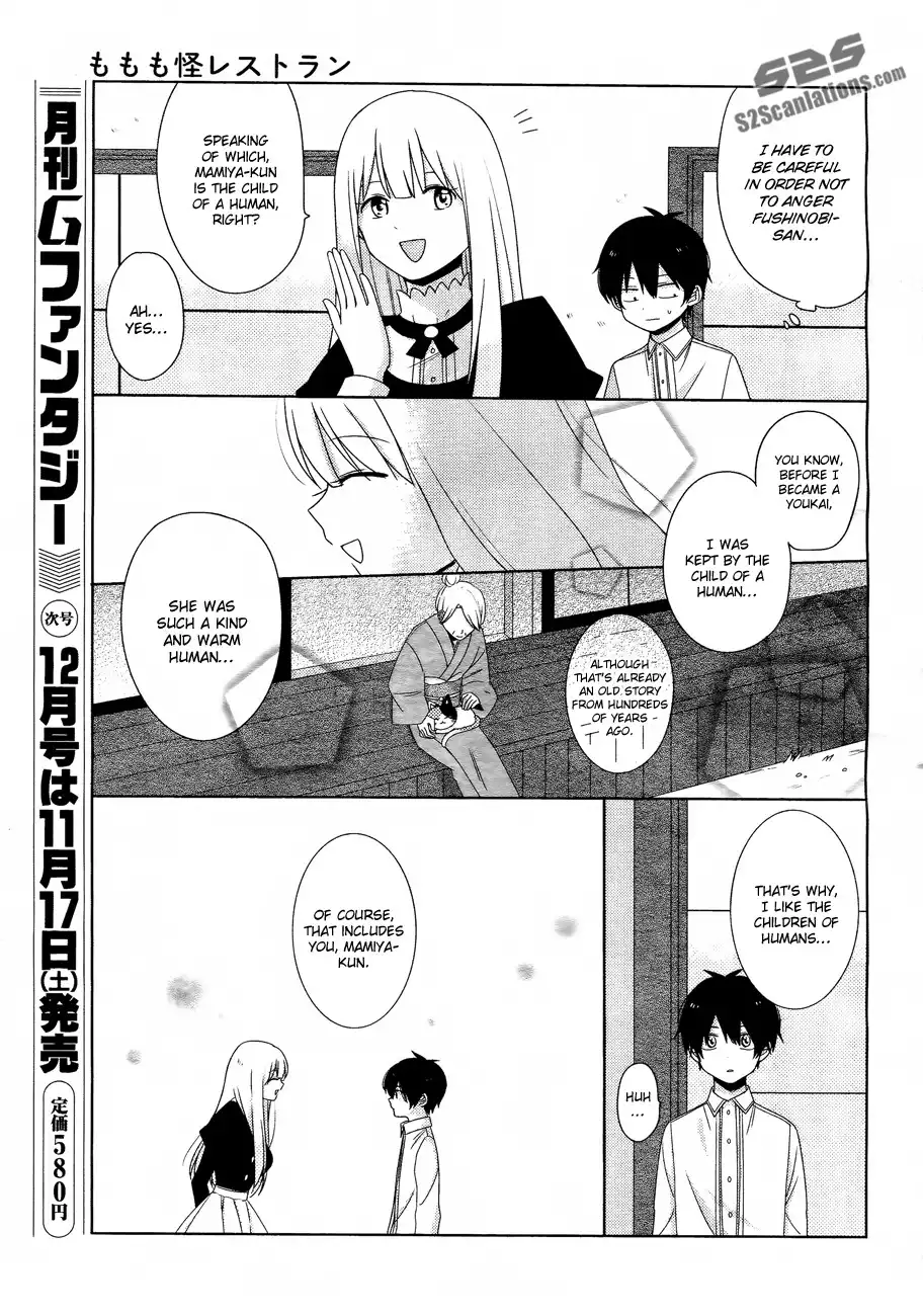 Momomoke Restaurant Chapter 4 14